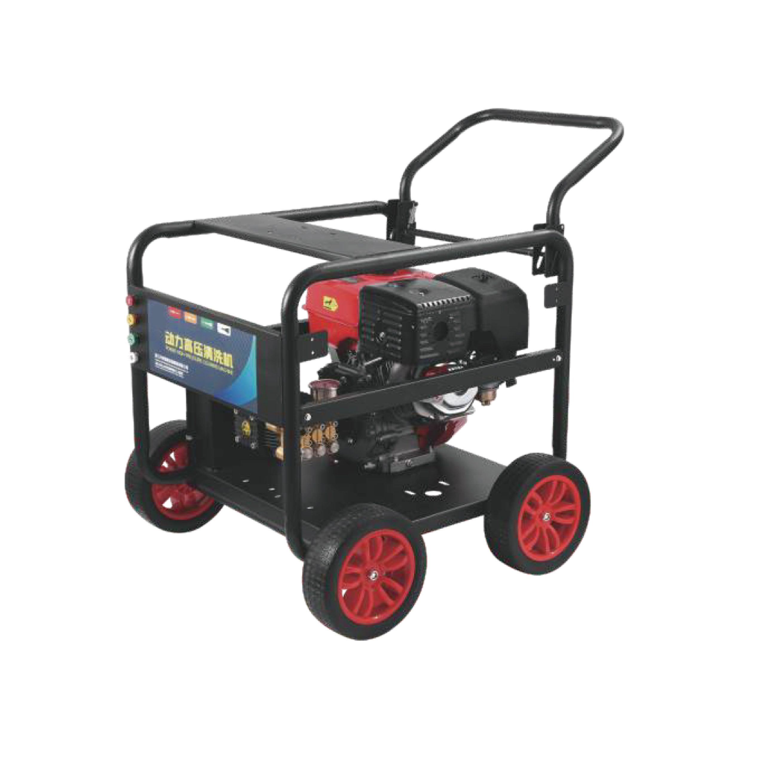 FUEL HIGH PRESSURE WASHER