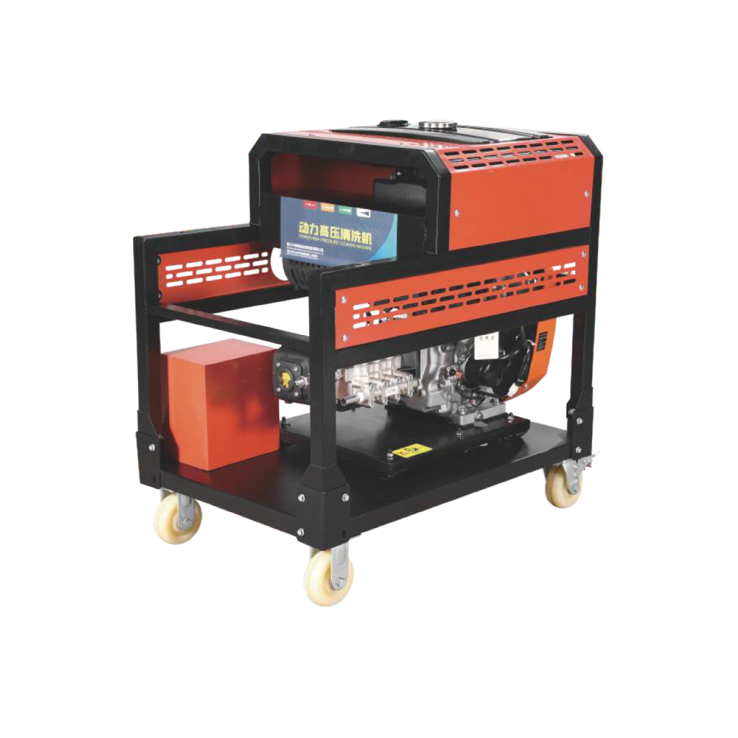 FUEL HIGH PRESSURE WASHER